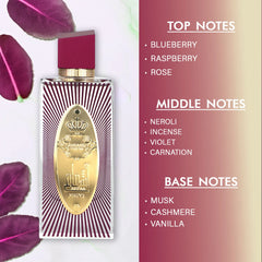 Ash'aa Mauve - 100ml EDP