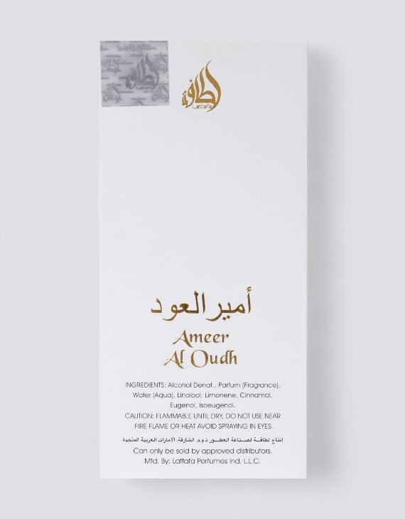 Ameer Al Oud Intense - 100ml EDP